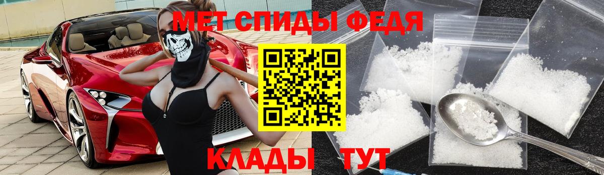 Таганрог  АМФЕТАМИН 98%  Вход с VPN 