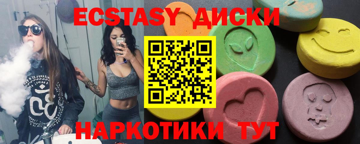 ЭКСТАЗИ louis Vuitton Таганрог