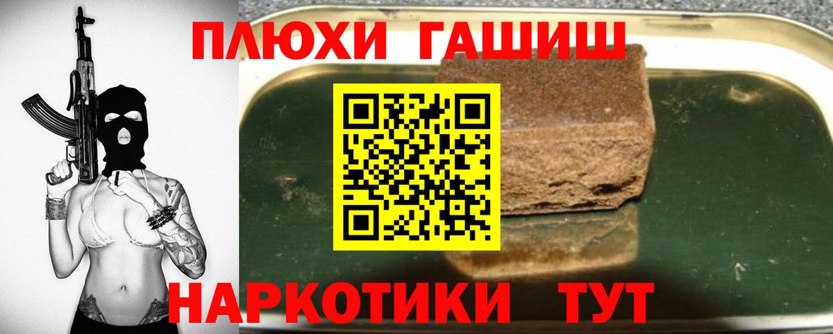 Гашиш индика сатива Таганрог