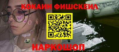 ALPHA-PVP Бузулук