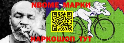меф Бугуруслан