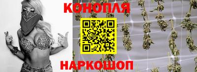 каннабис Будённовск