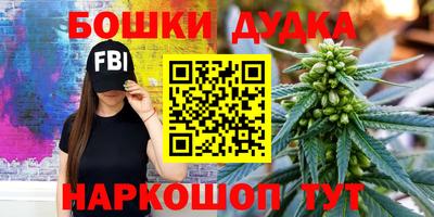 ALPHA-PVP Бузулук