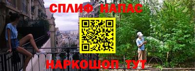 ALPHA-PVP Бузулук