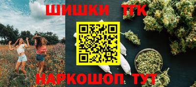 каннабис Будённовск