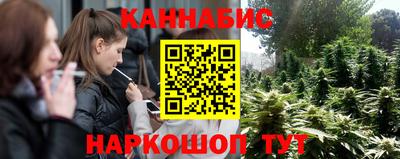 каннабис Будённовск