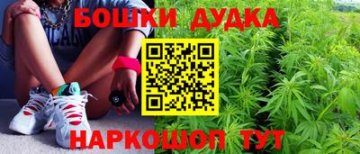 ALPHA-PVP Бузулук