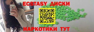ALPHA-PVP Бузулук