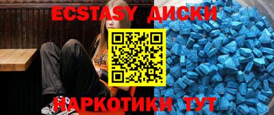ALPHA-PVP Бузулук