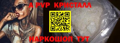 ALPHA-PVP Бузулук