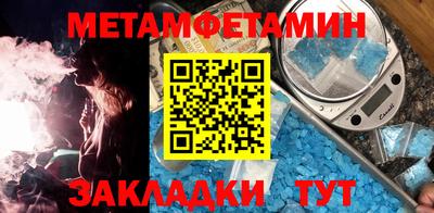 меф Бугуруслан