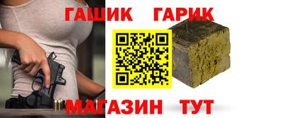 меф Бугуруслан