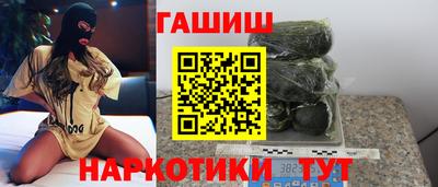 меф Бугуруслан