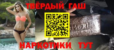 меф Бугуруслан