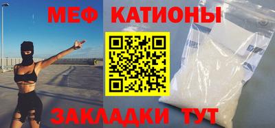 ALPHA-PVP Бузулук