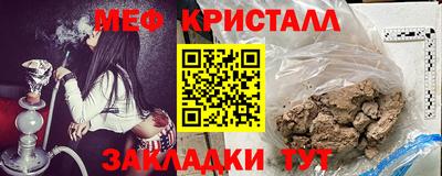ALPHA-PVP Бузулук