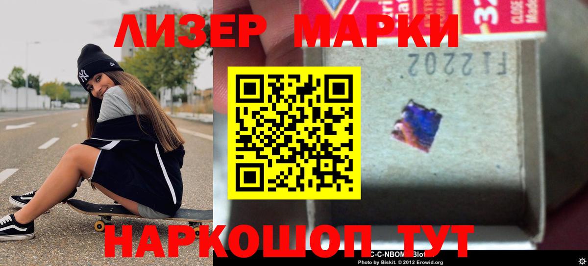 LSD-25 экстази кислота  Вход с VPN  Таганрог  ссылка на мегу ТОР  LSD-25 экстази кислота  LSD-25 экстази 