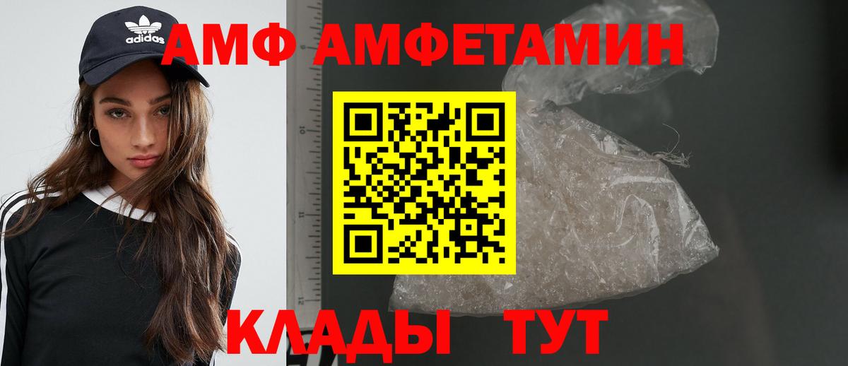 Таганрог  Метамфетамин Methamphetamine  Вход с VPN 