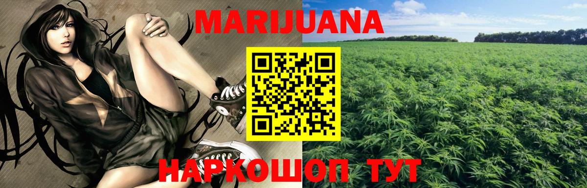 Марихуана марихуана  Бошки Шишки OG Kush  Вход с VPN  Таганрог 