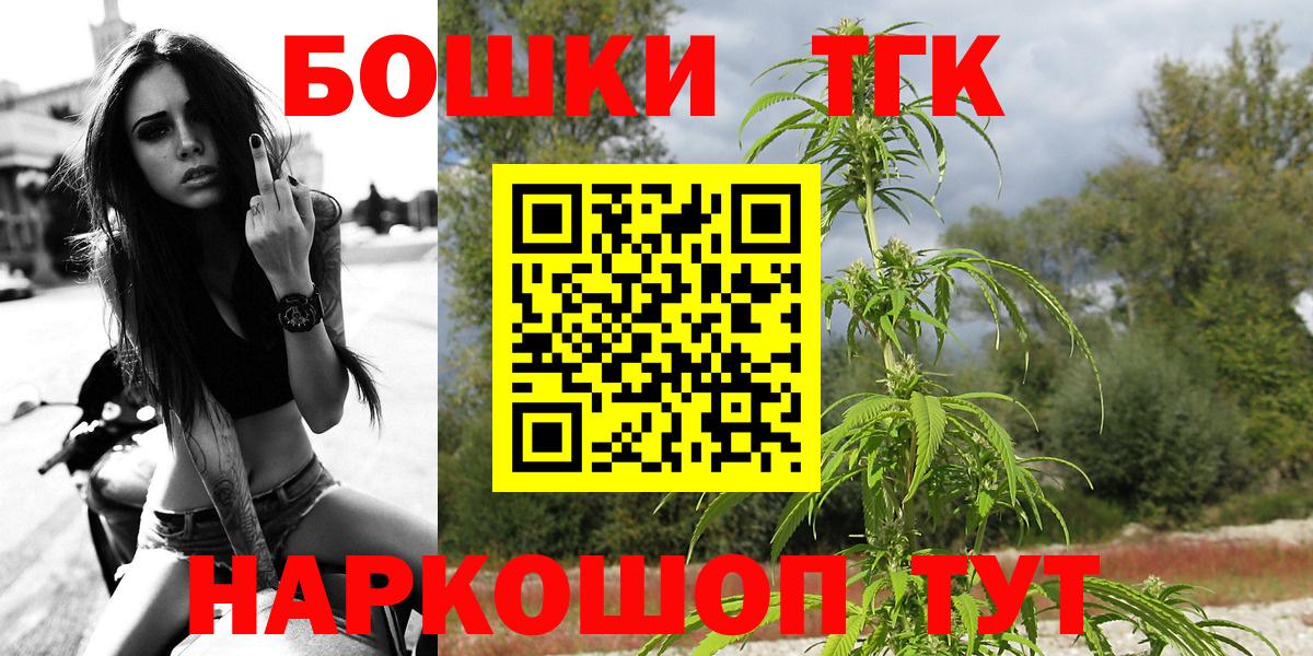Бошки марихуана White Widow Таганрог